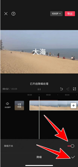 怎么剪辑短视频杂音,怎么剪辑短视频杂音呢
