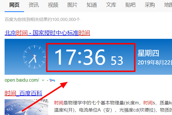 帝都网：京城新闻最前沿的瞭望塔