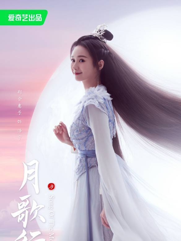 月歌行图册_360百科