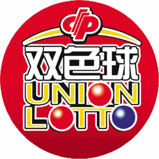 双色球复式图册_360百科