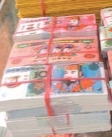 冥钞图册_360百科