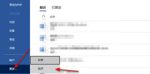 word如何显示空格_360新知