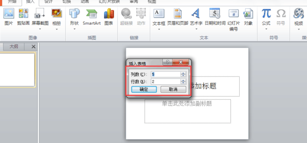 怎样用PS快速绘制表格（在ps中绘制表格的方法）_360新知