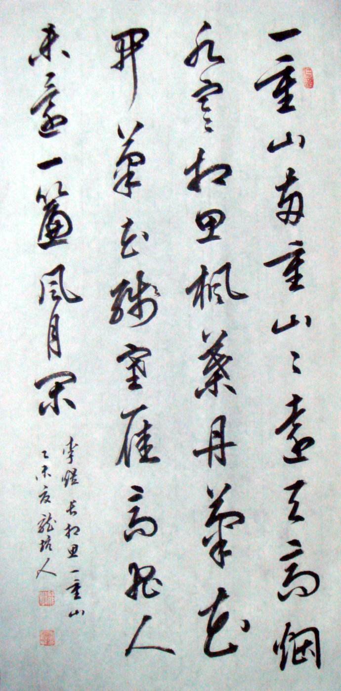 长相思·一重山图册_360百科
