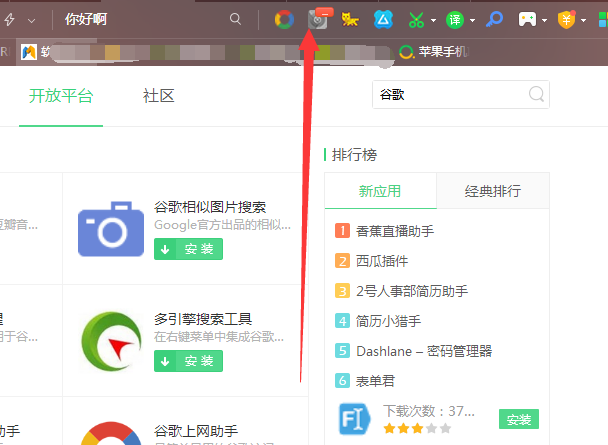 图片[7]-Google账号怎么注册-Google账号注册流程一览-庆虎资源网