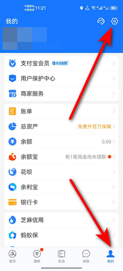 支付宝限制收款场景下自动补单方案的可行性与落地路径分析 (支付宝限制收款怎么解决)-初仟社区