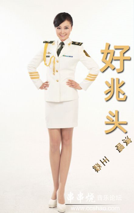 好兆头第一季在线观看免费完整版
