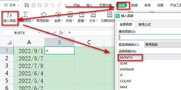 Excel如何快速从日期中提取月份_360新知