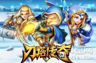 传奇东西:刀来自塔传奇加速辅助东西怎么用 加速辅助东西下载