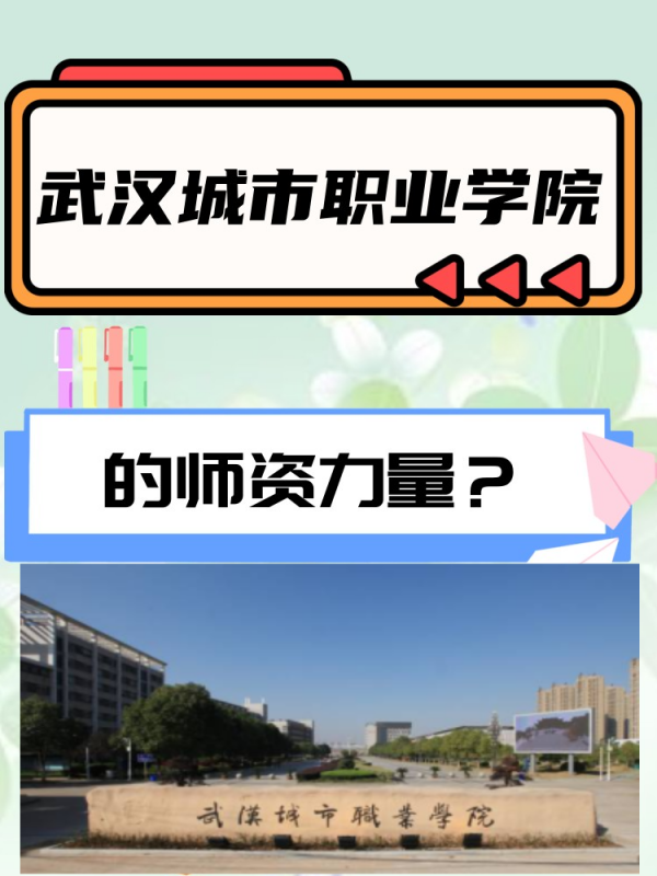 🌸中国水运网 【2024年正版免费资料大全】_再说一次，千万不要选错城市