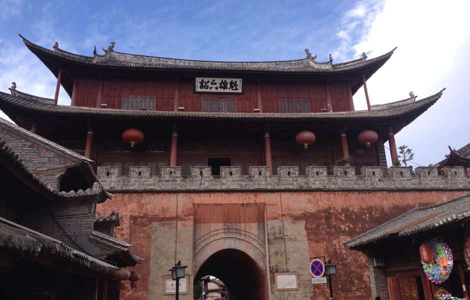 巍山古城图册_360百科