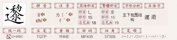 邌图册_360百科