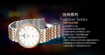 名古城手表图册_360百科