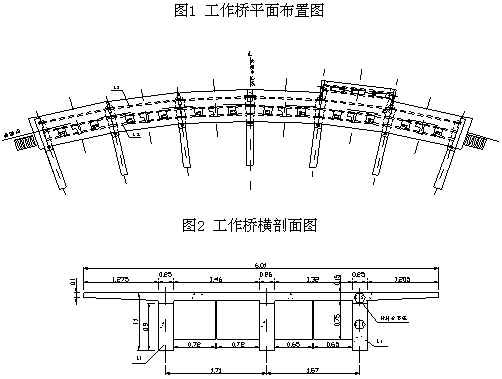 叠合梁图册_360百科