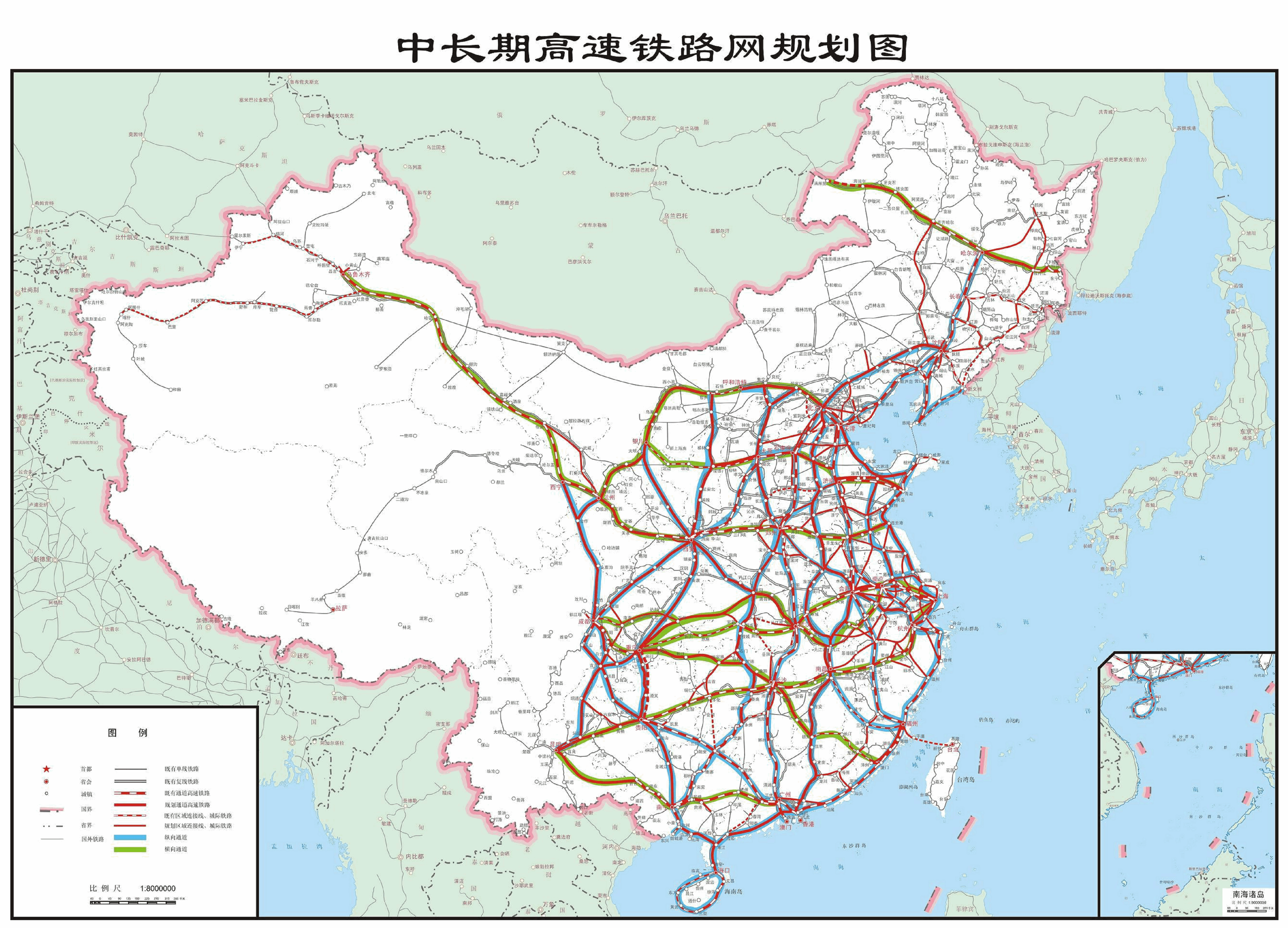 八横八纵铁路线图片