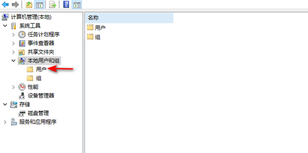 电脑共享需要输入用户名和密码的解决办法_360新知