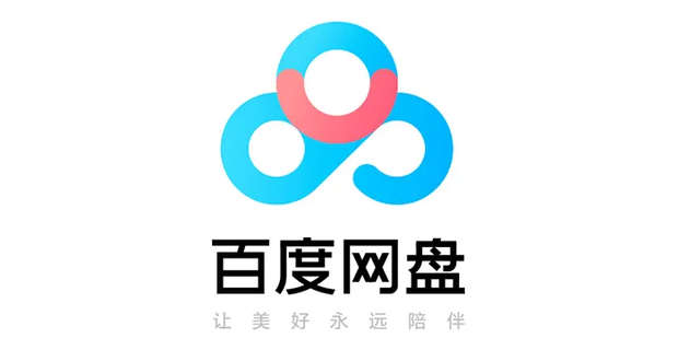 百度网盘怎么下载文件