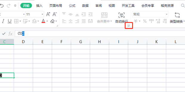 Excel中如何设置下角标_360新知