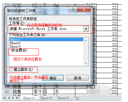新机遇在望:加查县招聘市场动态