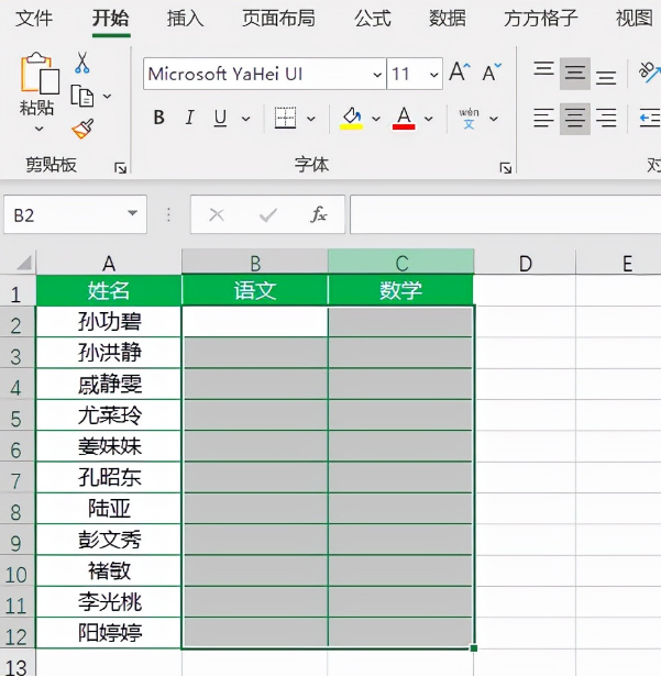 excel中随机生成一个区间的随机数的方法_360新知