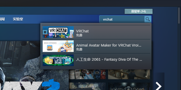 如何用电脑玩vrchat_360新知