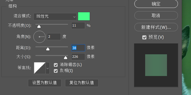 PS中如何设置光泽线性光效果_360新知