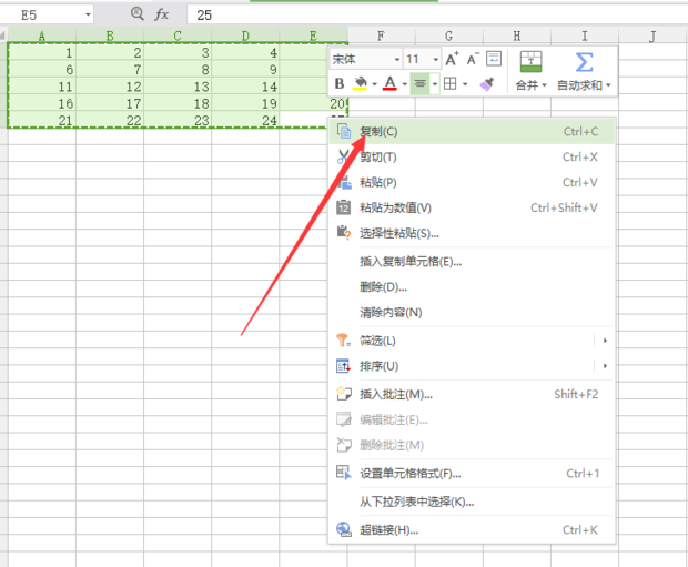 教你用Excel表格行列装换的方法的方法_360新知