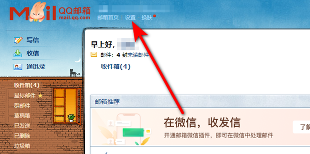 如何查看qq的登录记录 知乎