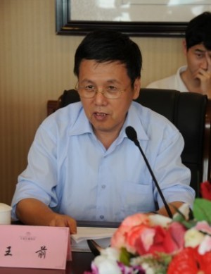 王前图册_360百科