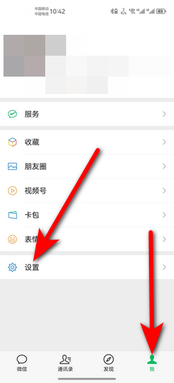 保护您的隐私和安全