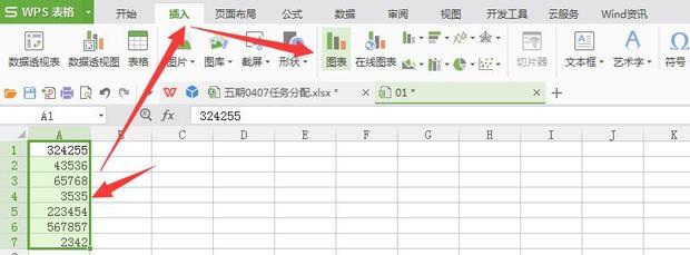 怎么利用Excel绘制函数图像_360新知