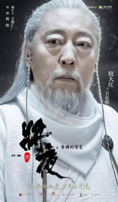 将夜图册_360百科