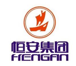 恒安国际集团有限公司图册_360百科
