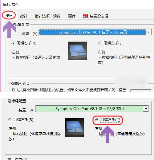 鼠标反方向移动怎么办_360新知