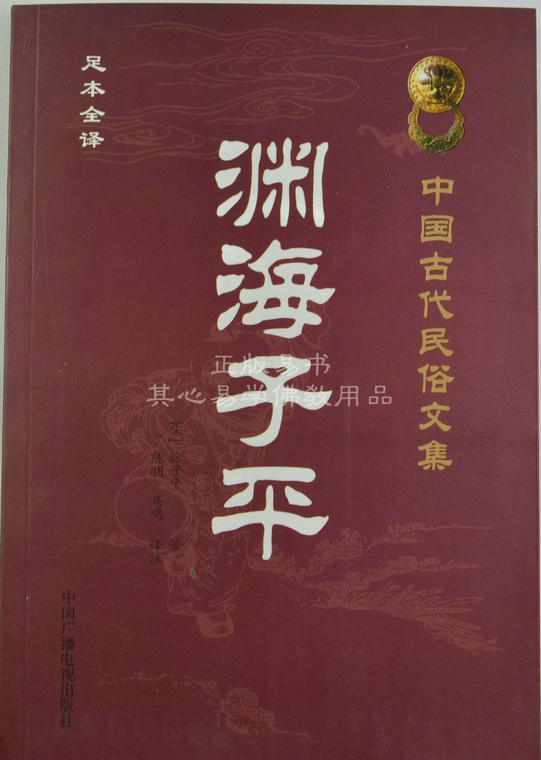 国印贵人图册_360百科