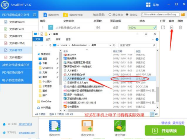 电子读物制作:数字化浪潮中的创新与变革