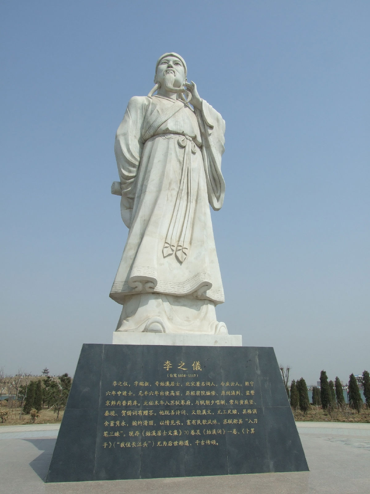 李端叔图册_360百科