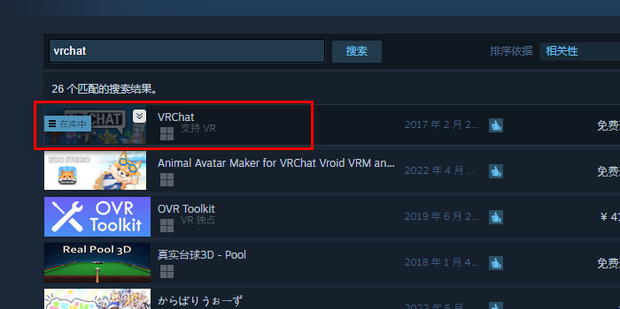如何用电脑玩vrchat_360新知