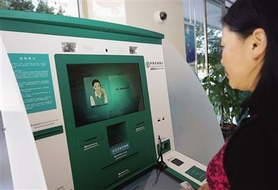 在atm机无卡存款人脸识别机台机子都不认识我，没整，没化妆？