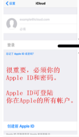 Iphone丢失模式如何设置360新知 