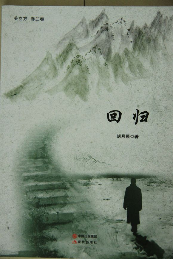 在手机上重温老式足球比分体验