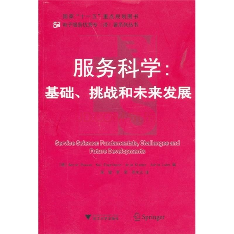 哪些因素影响