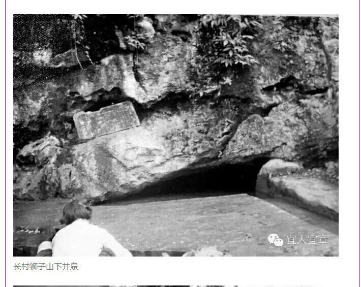 石山村图册_360百科