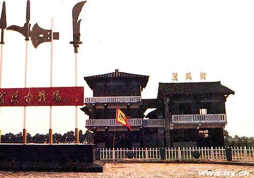 官渡古战场图册_360百科