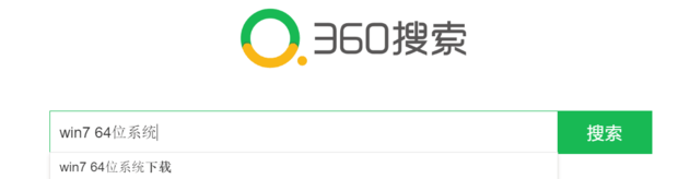 32位系统如何升级到64位_360新知
