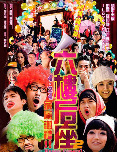 六楼后座2家属谢礼