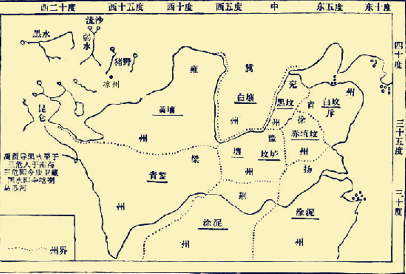 凉州图册_360百科