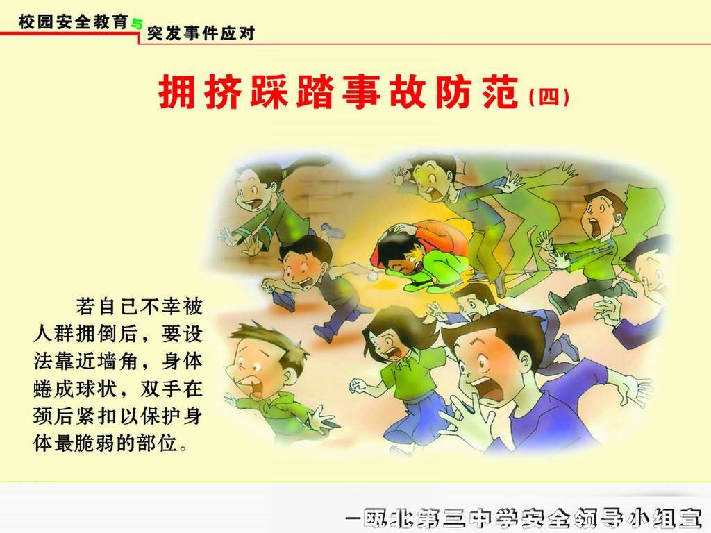 原因待查