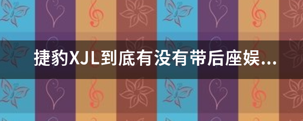 🌸南海网【澳门一肖一码100准免费资料】_星辉娱乐大跌5.84%！国泰基金旗下1只基金持有