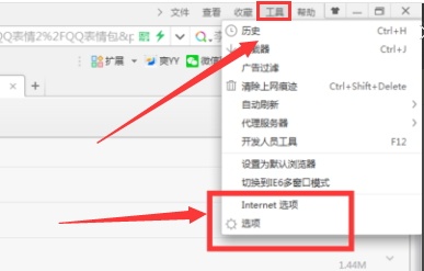 如何把百度云网盘下载转换成迅雷下载_360新知